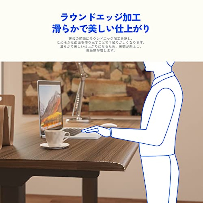 電動昇降式デスク 5
