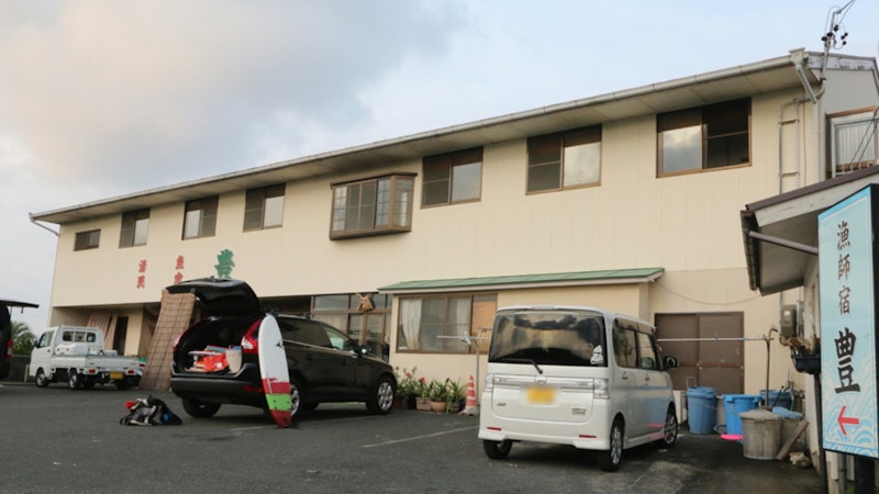 伊勢志摩 国府白浜海岸 活魚民宿 豊 1