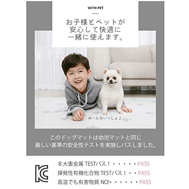 犬用フローリングマットのおすすめ人気ランキング10選 Mybest
