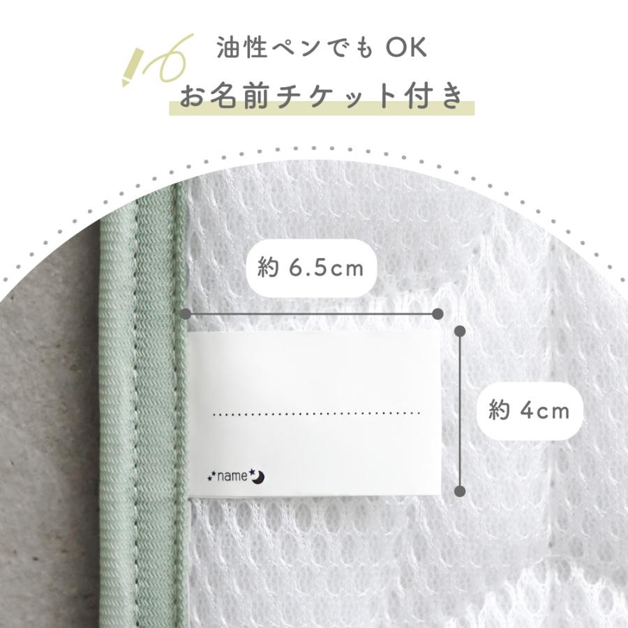 お昼寝コットカバー 23