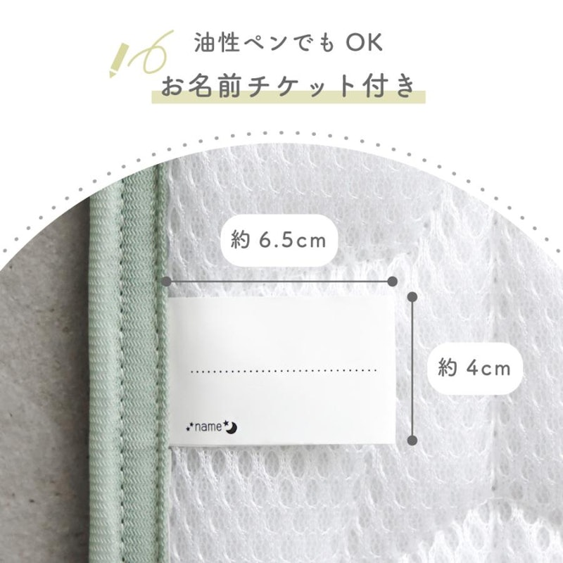 お昼寝コットカバー 23