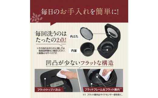 象印 IH炊飯ジャー 極め炊き 5