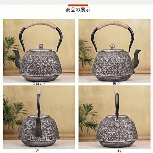 鉄瓶 3