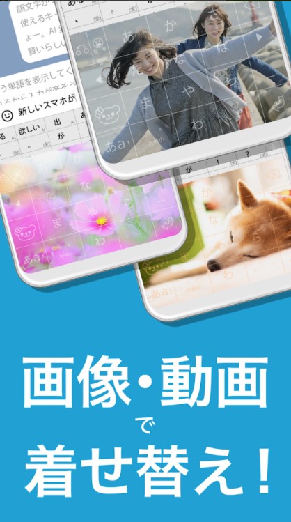 21年 Iphone向けキーボードアプリのおすすめ人気ランキング10選 Mybest