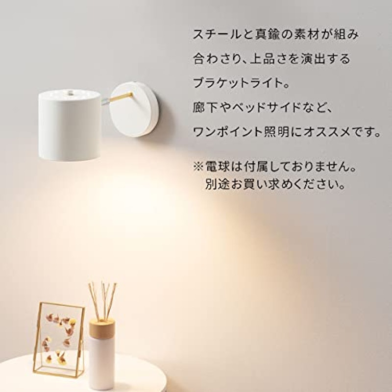 ブラケットライト 3
