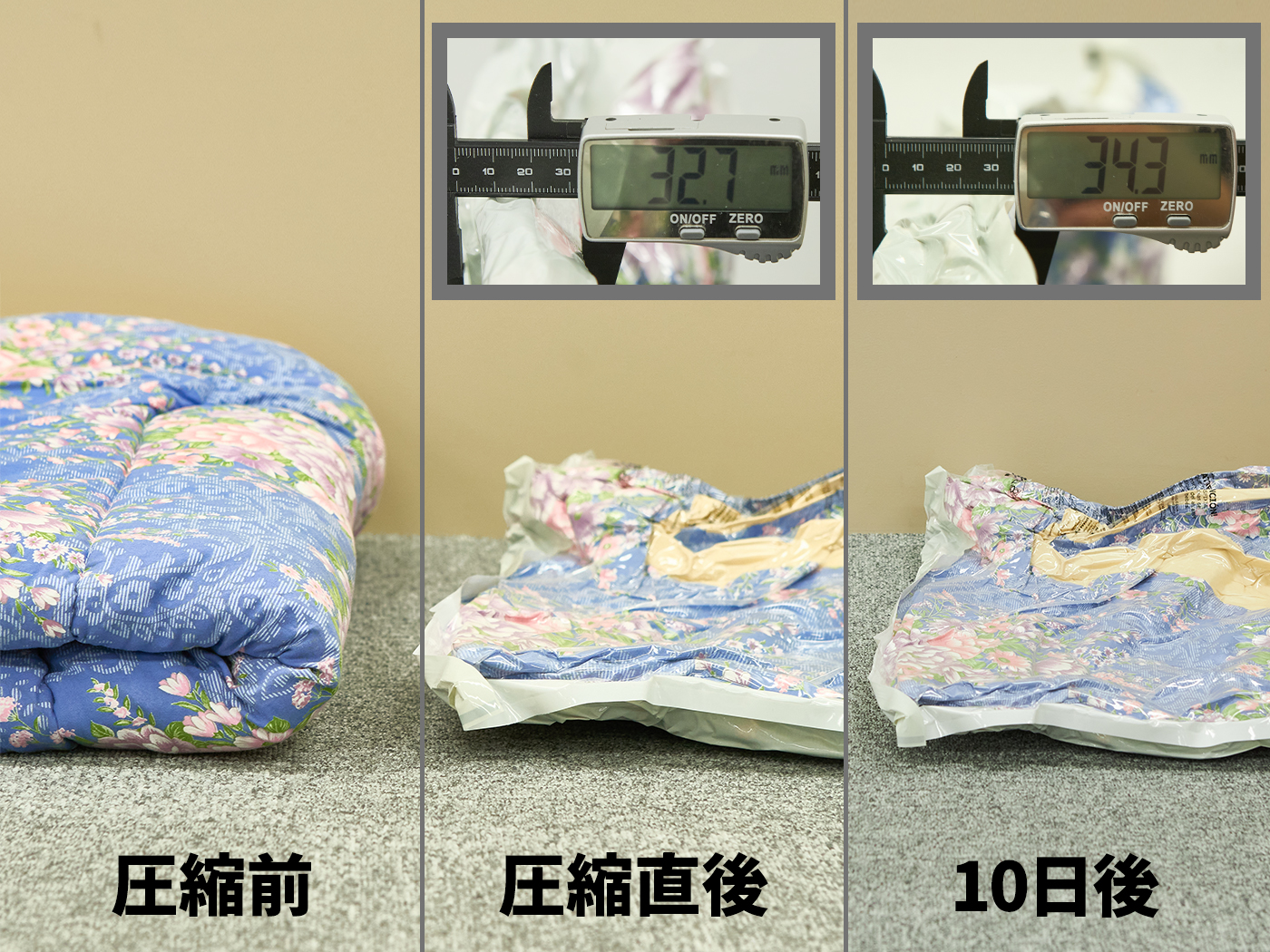 IKEA SPANTAD スパンタドをレビュー！クチコミ・評判をもとに徹底検証