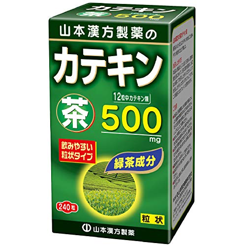 カテキンサプリのおすすめ人気ランキング【2026年1月】 | マイベスト