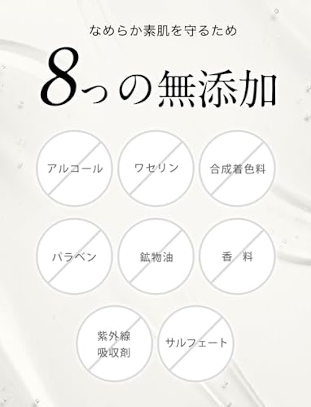 プレミアム ビューティー セラム 6