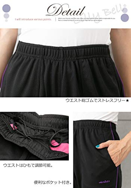 ストレッチパンツ 3