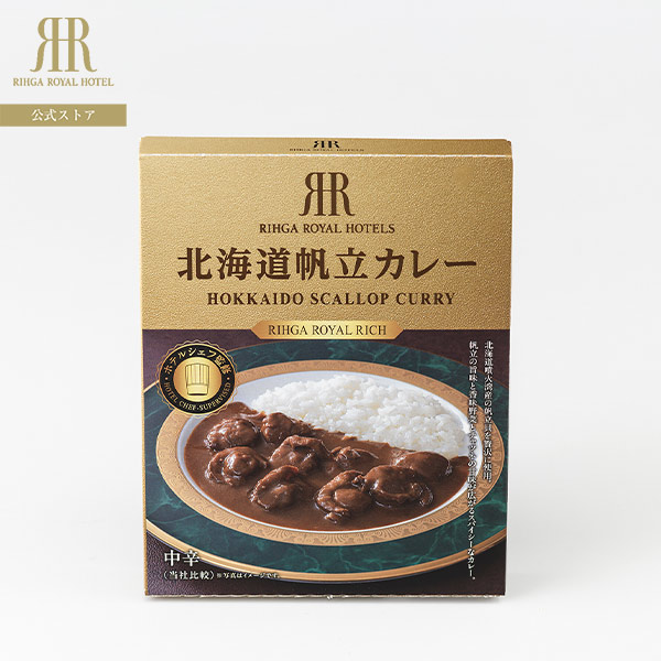 北海道帆立カレー 1
