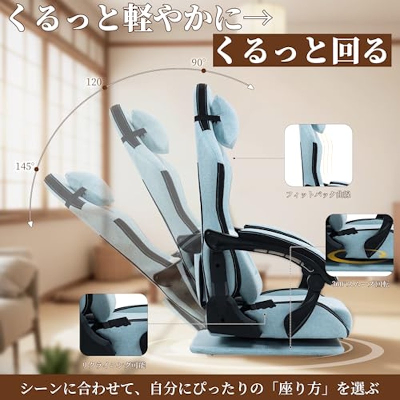 ゲーミング座椅子 3