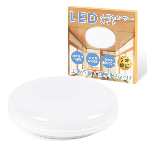 LEDシーリングライト 1