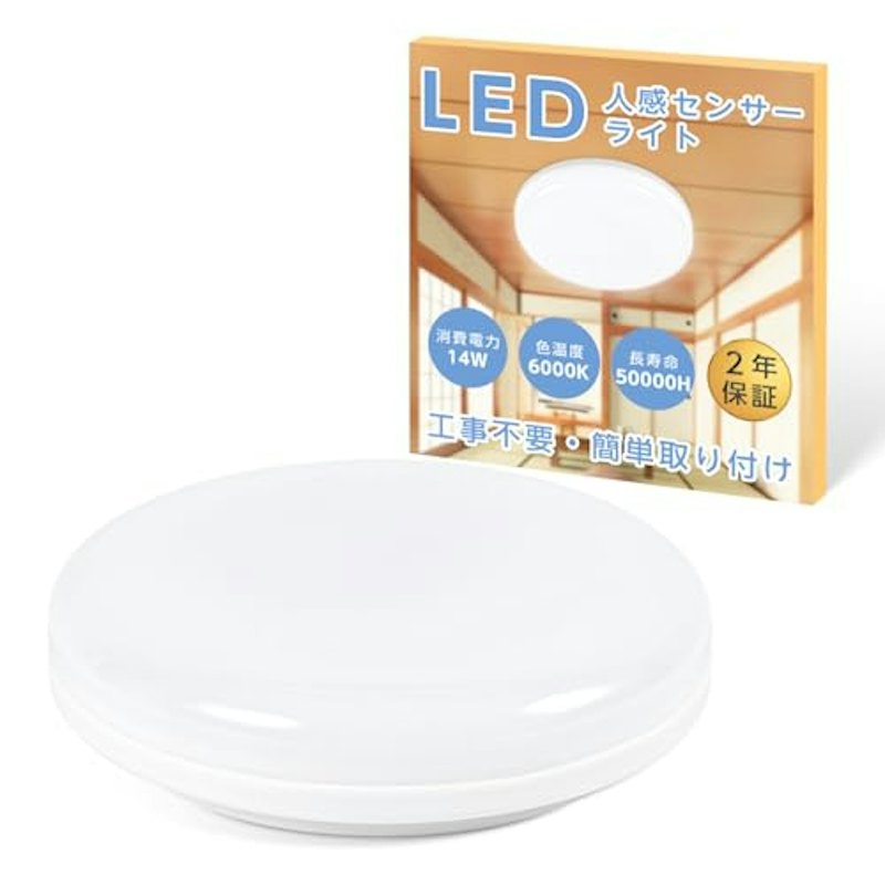 LEDシーリングライト 1