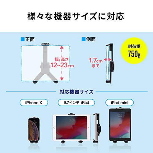 車載ヘッドレストホルダー 4