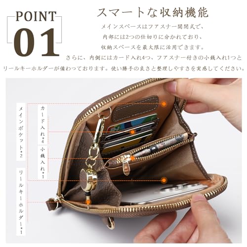スマホショルダー 3