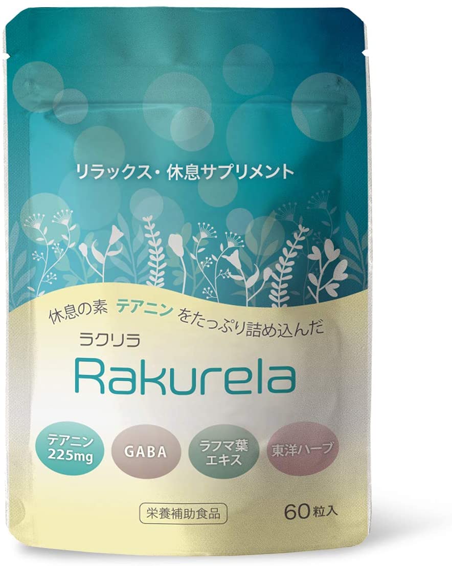 ラクリラ 1