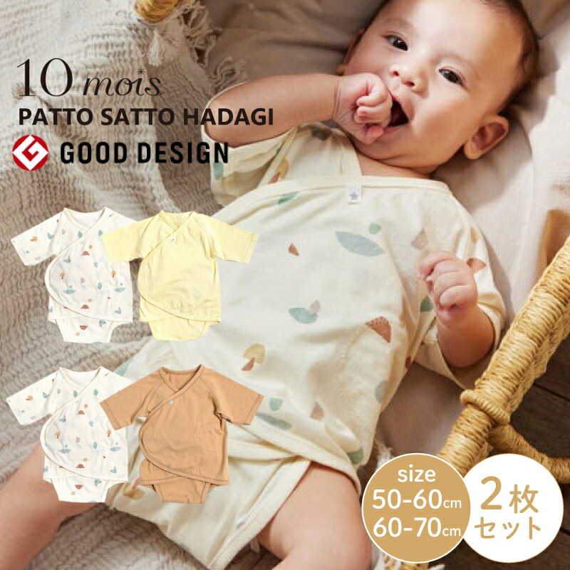 バニラ 50-60・60-70cm 1