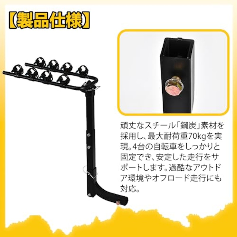 オフロード車専用 サイクルキャリア 2