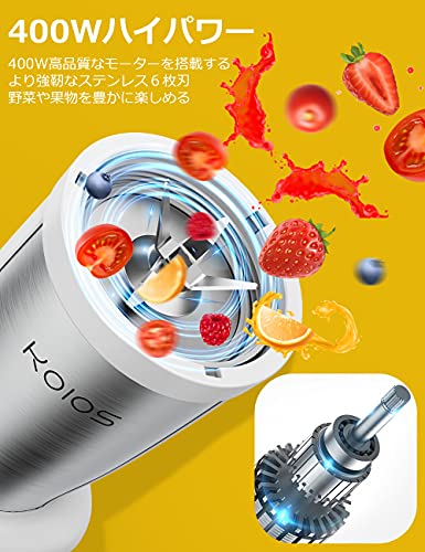 ミキサー 4