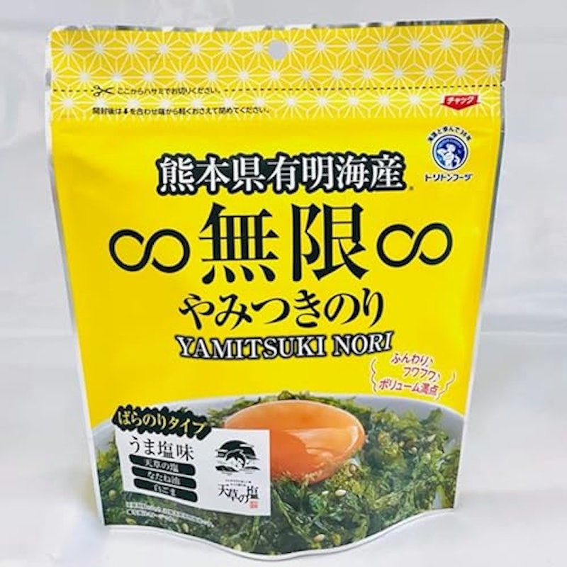無限やみつき海苔 うま塩味 1