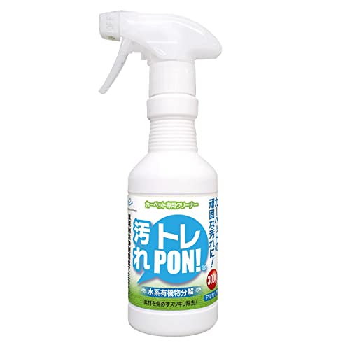 カーペットクリーナー 汚れトレPON! 1