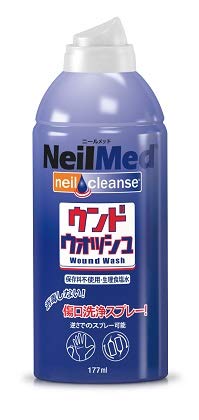 ウンドウォッシュ ストレートタイプ 1