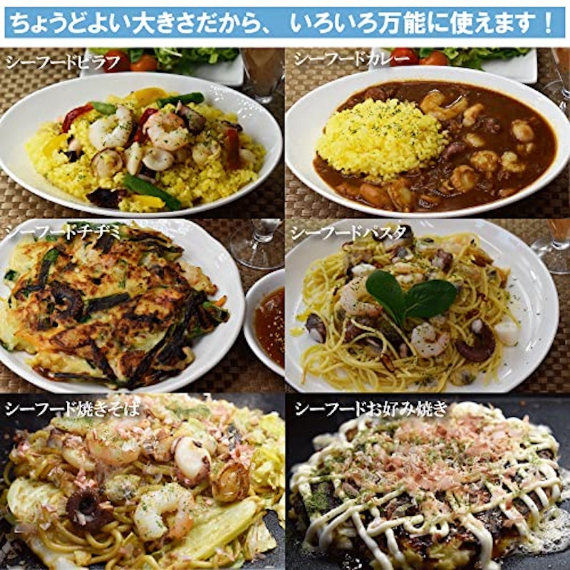 シーフードミックス 6