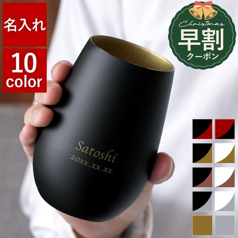 メタリックカラーグラス 1
