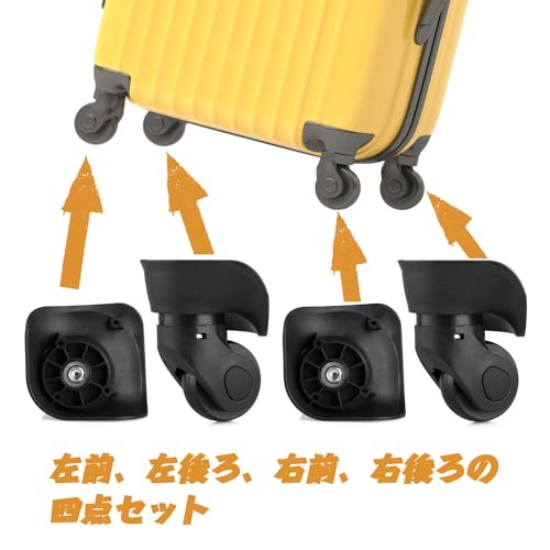 スーツケース交換用キャスター 3
