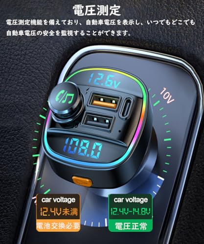 FMトランスミッター 5