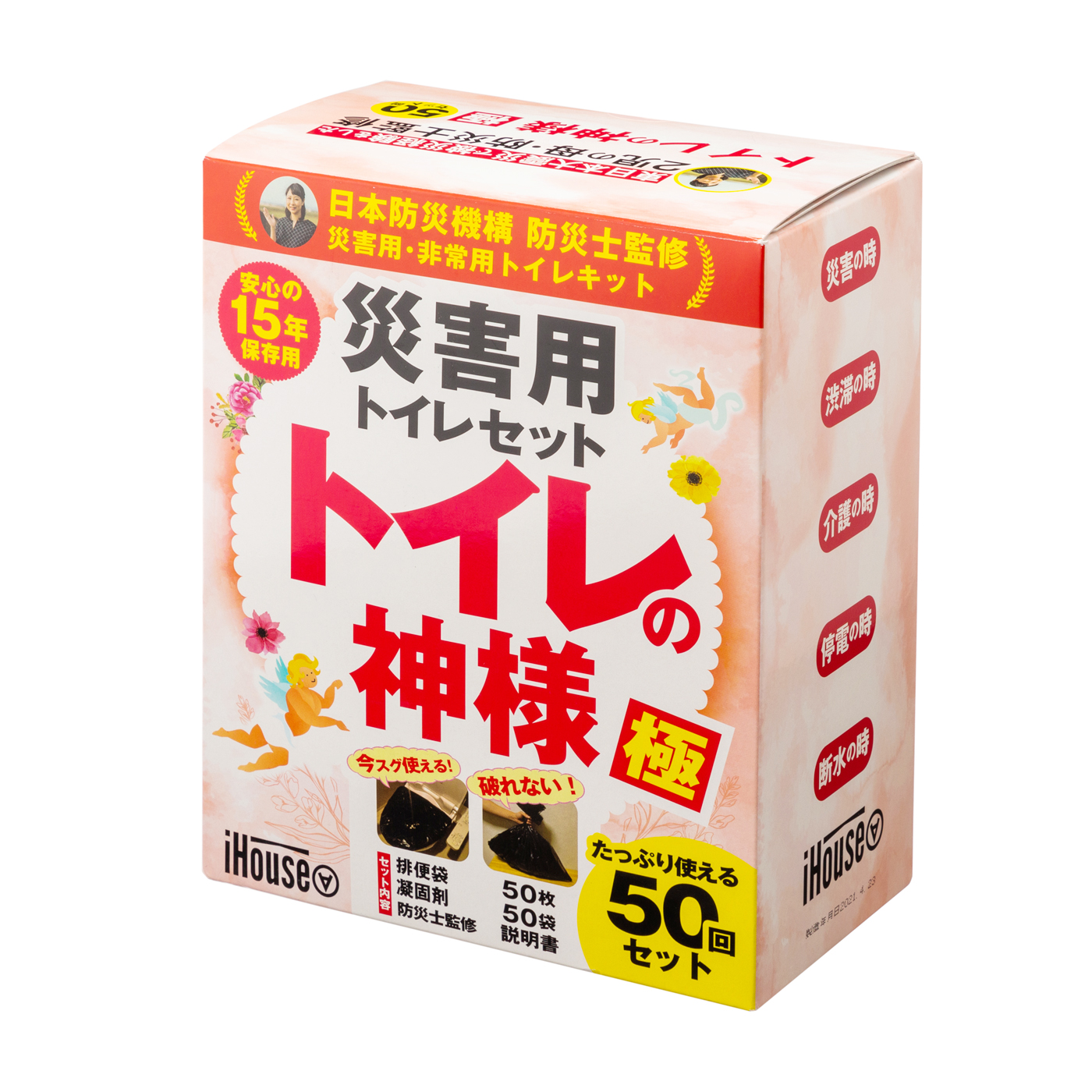 2022年8月】簡易トイレのおすすめ人気ランキング34選【携帯・非常用トイレも!】 | mybest 2022年8月】簡易トイレのおすすめ人気ランキング34選【携帯・非常用トイレも!】 | mybest
