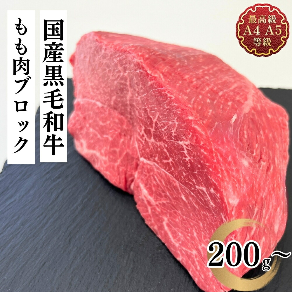  もも肉 ブロック 1