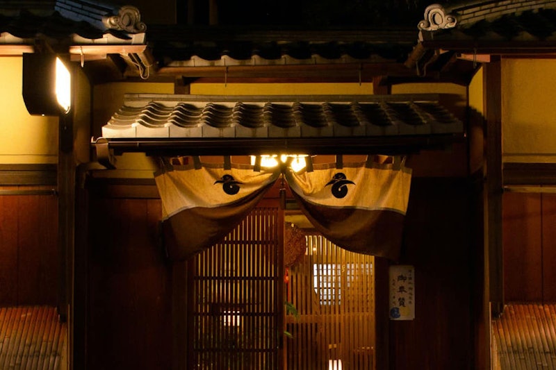 京・富小路 料理旅館天ぷら吉川 1