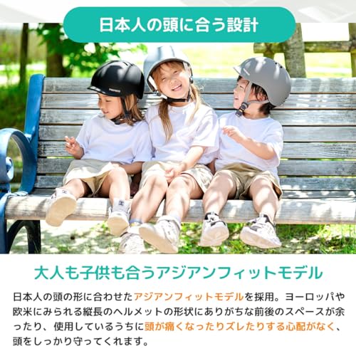 自転車用ヘルメット 3