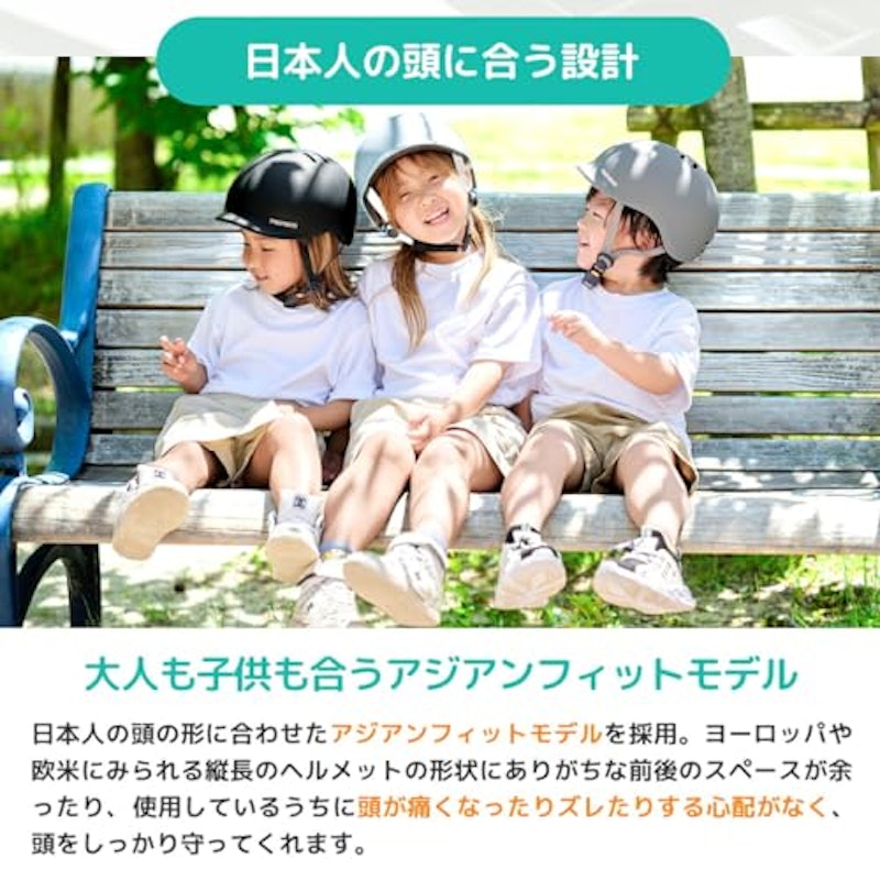 自転車用ヘルメット 3