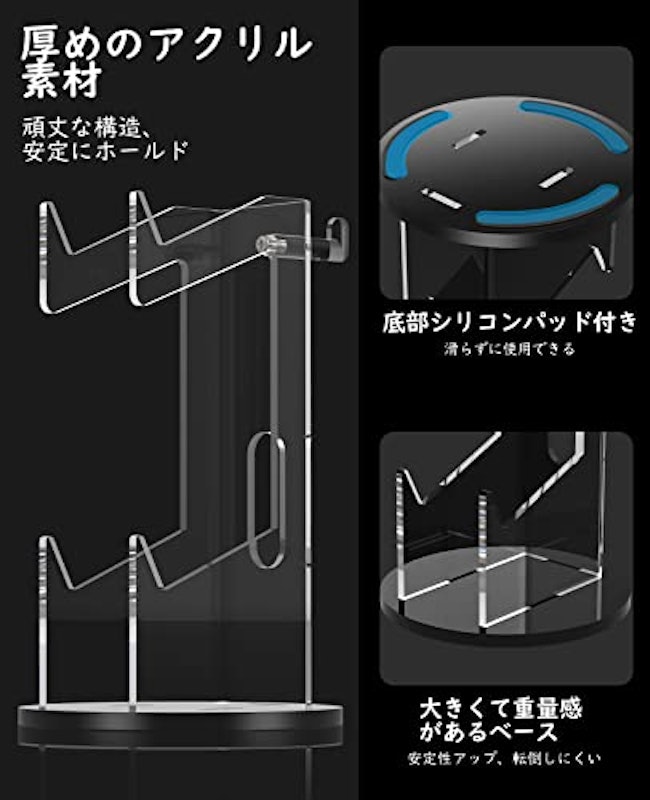 コントローラー&ヘッドセットスタンド 3