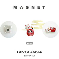 縁起物マグネット 3