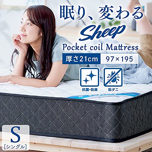 ポケットコイルマットレス 2