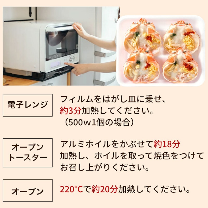 蟹屋のカニ甲羅グラタン 7