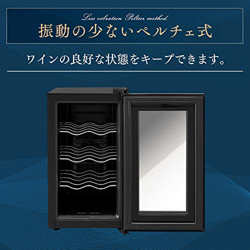 ペルチェ式ワインセラー 3