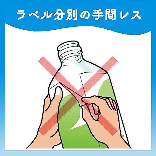ピュアウォーター 4