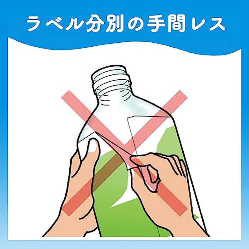 ピュアウォーター 4
