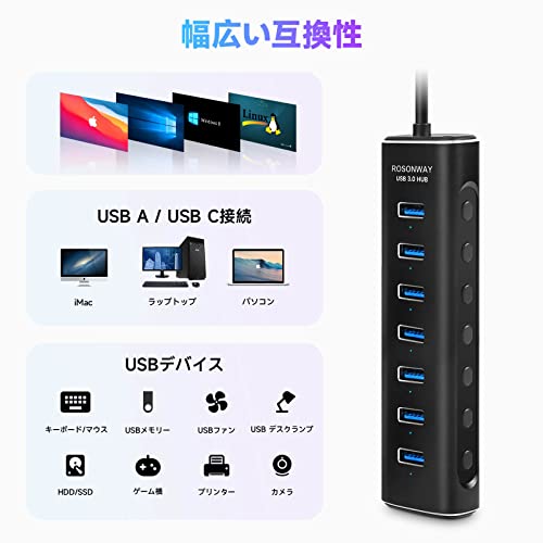 USBハブ 6