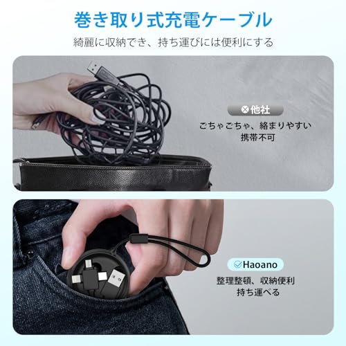充電ケーブル  4