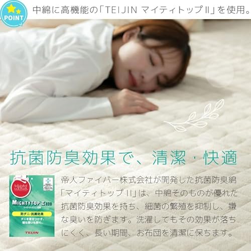 敷きパッド 5