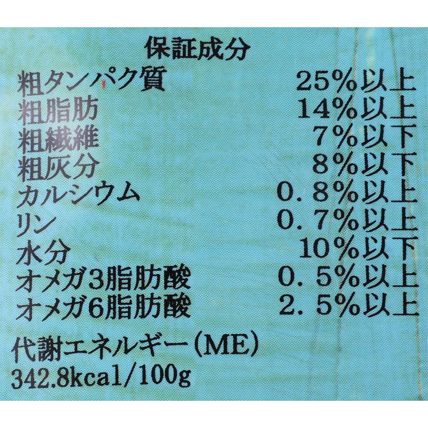 グレインフリー フィッシュレシピ 小粒 3