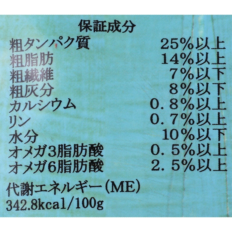 グレインフリー フィッシュレシピ 小粒 3