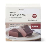 チョコレート羊羹のおすすめ人気ランキング【2026年9月】 5
