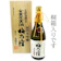 梅乃宿酒造 大吟醸 1