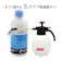 三井化学クロップ&ライフソリューション ベルミトール 水性乳剤アクア+小型噴霧器#530 1